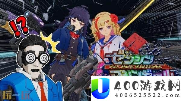 举措射击铁甲少女第二弹游戏官方预揭发布