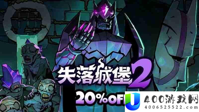 失踪城堡28月更新发布：城堡地牢开启-全新Boss与梦魇武装退场