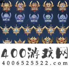 王者光荣段位继续是按最高段位吗-王者光荣段位继续是按以后段位吗