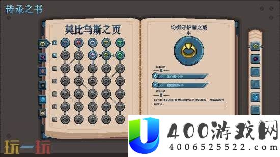 策略rpg新作万象之环正式登陆Steam商店