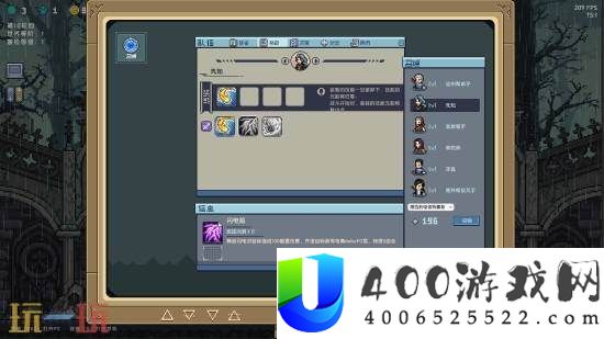 策略rpg新作万象之环正式登陆Steam商店