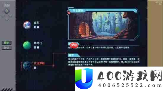 无限流网文被做成游戏了
