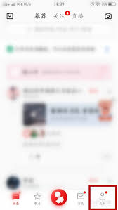 全民K歌关注的人隐藏方法