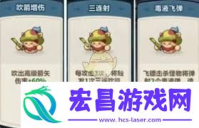 永久的湛蓝星球第17关怎样通关-永久的湛蓝星球第17关通关攻略