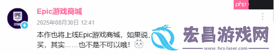Epic官方低微求玩家在该平台买战地6-需EA-APP成痛点