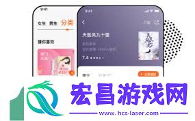 番茄畅听怎样进步收益-番茄畅听怎么增添收益