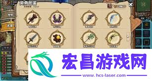勇敢之地怎样制造设备-勇敢之地设备制造攻略