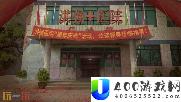 国产悬疑独立游戏水鬼中元节于Steam正式发售