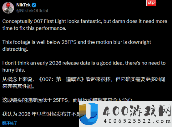 玩家批007拂晓曙光实机演示机能不佳：这帧率咋过的高层同意