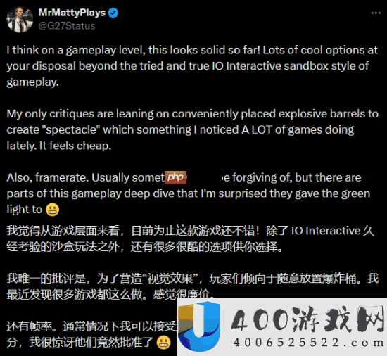 玩家批007黎明曙光实机演示性能不佳