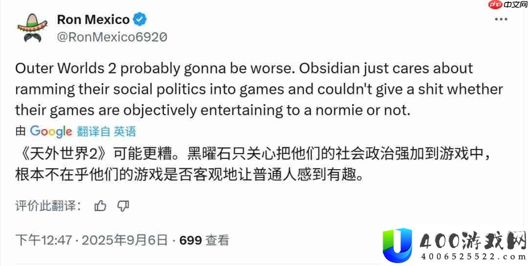 网友