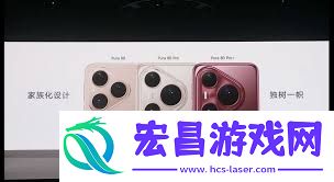 华为Pura80系列价钱是若干-华为Pura80系列价钱一览