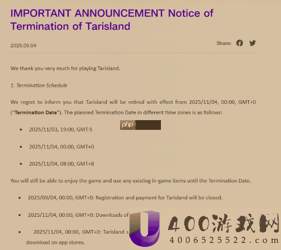 腾讯MMO大作塔瑞斯世界官宣今年11月4日停服