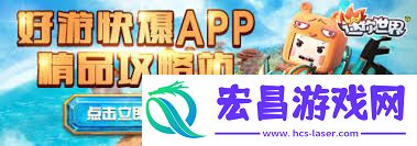 迷你世界蛇神之翼合成方法