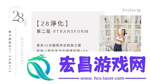 每日瑜伽打卡28天后能退款吗-每日瑜伽打卡28天能否真的会退款