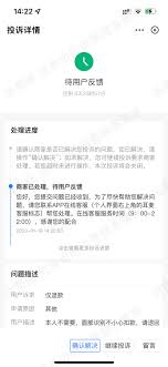 每日瑜伽打卡28天是否真的会退款