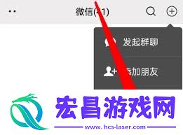 微信收款语音播报功能开启方法