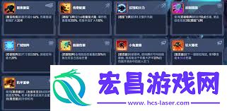 守望前锋角斗范畴DVA怎样加点-守望前锋角斗范畴DVA加点攻略