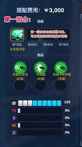 守望先锋角斗领域DVA加点攻略
