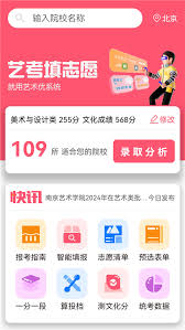智能评价自愿风险软件有哪些-收费评价自愿风险软件推荐