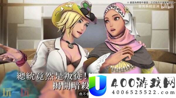 沙加