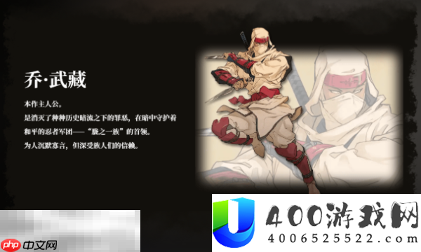 超等忍反扑的斩击炎火奇袭装束怎样取得-非凡外观解锁攻略