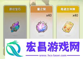 杖剑传说秘宝大作战怎样取得嘉奖-杖剑传说秘宝大作战拿嘉奖的攻略
