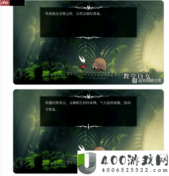 丝之歌简中翻译太烂登热搜