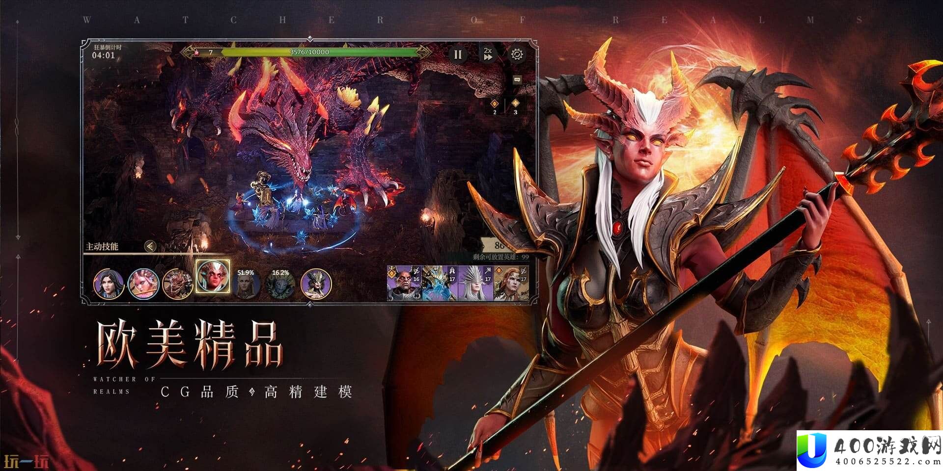 潮汐守望者简介