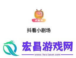 繁花剧场扣费的原因是什么