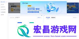 好用的线上开会软件推荐