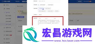 视频号小店保证金怎么退回来