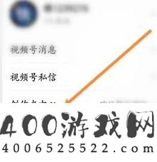视频号小店保证金怎么退回来