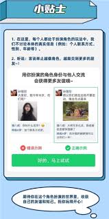 名人朋友圈是不是真人聊天