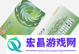 天府通学生卡办理方法