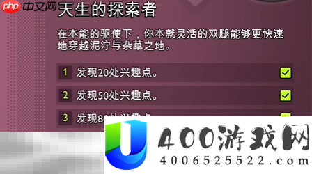 探索突变解锁方法大全