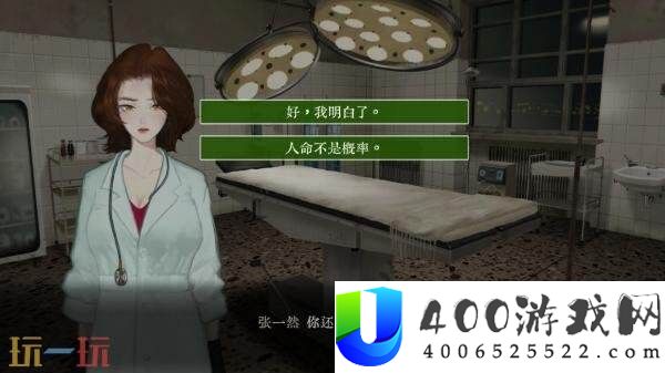 现实主义恐怖互动游戏水鬼现已正式发售