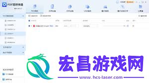 怎样将pdf转成ppt格式文件