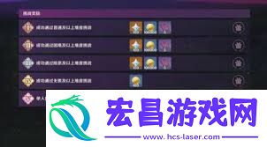原神武器幻化获取方法