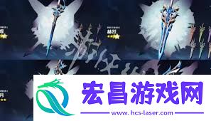 原神武器幻化获取方法