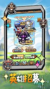 无畏骑士公测时候是甚么时辰-无畏骑士公测时候技巧
