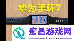 怎样用手机查找华为手环7-手机查找华为手环7的攻略