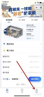 德邦快递合同经管怎样查询-德邦快递合同经管在哪查询