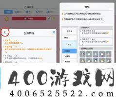 仙境传说重生兽王争霸赛玩法介绍