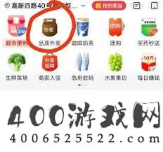 怎样在京东外卖下单-京东外卖下单的详细攻略