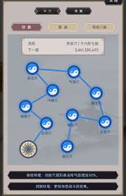 这就是江湖五星怎样开派-这就是江湖五星开派简易攻略
