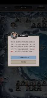 这就是江湖五星开派简易攻略