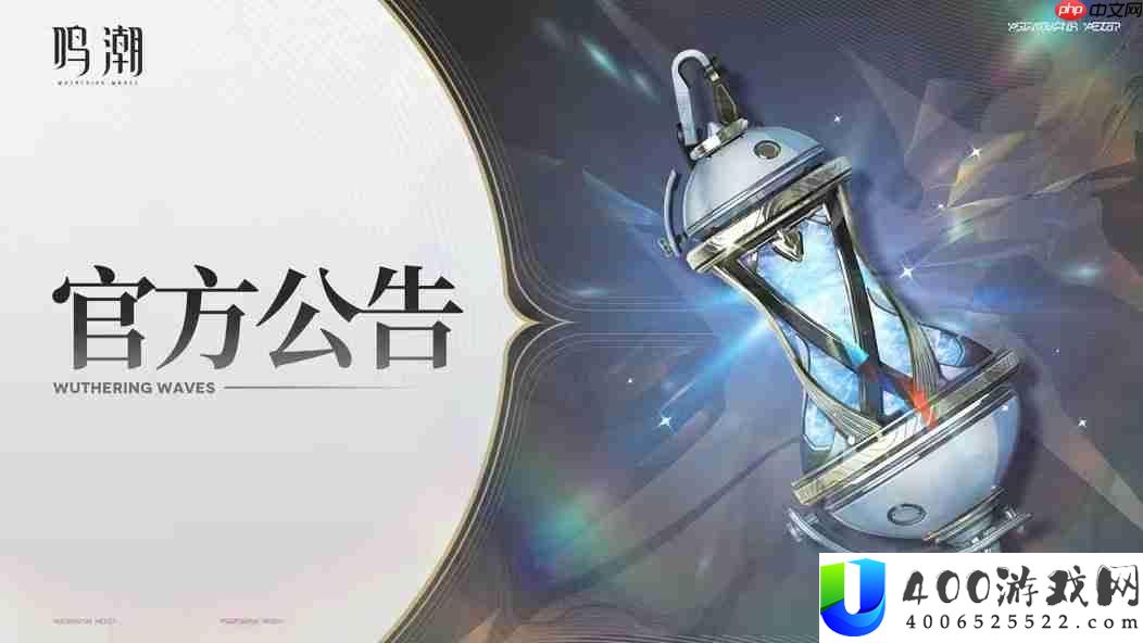 鸣潮更换争议配音演员