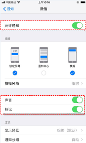 苹果微信怎样看已撤回音讯-苹果微信怎样检查撤回的信息