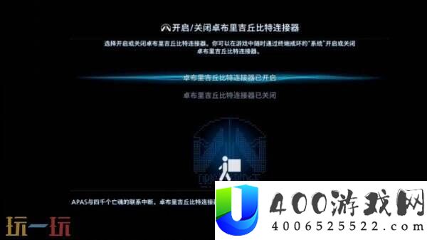 明日怎么过
